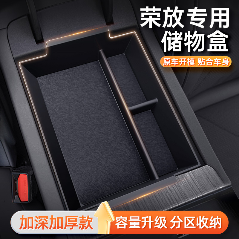トヨタ RAV4 アームレストボックス収納ボックス車の特別な収納改造アクセサリーと用品に適しています|undefined