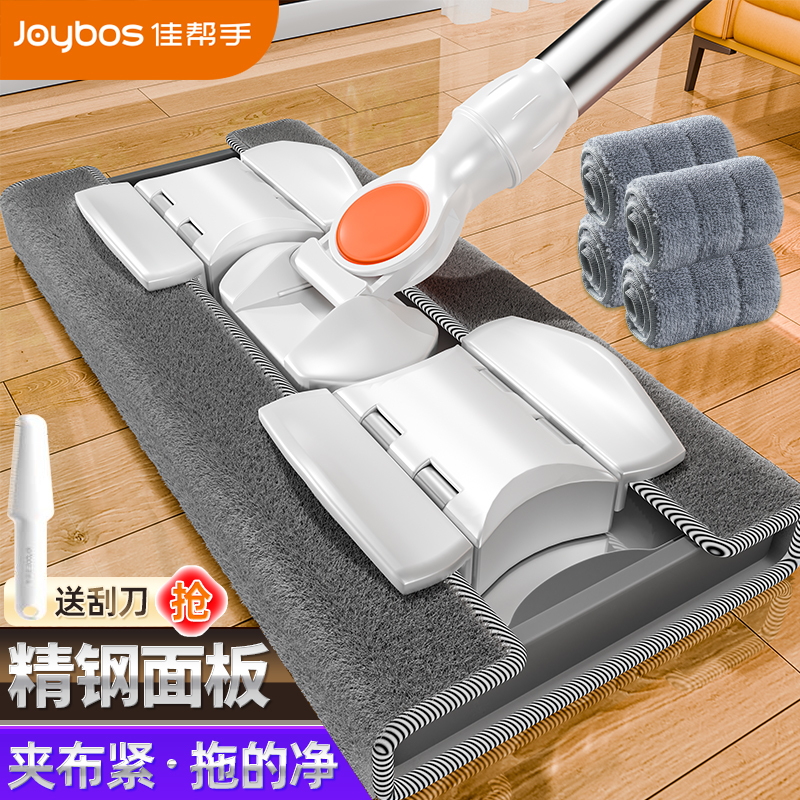 厂家可拆换布平板拖把懒人家用一拖净干湿两用拖布夹布拖地神器|undefined