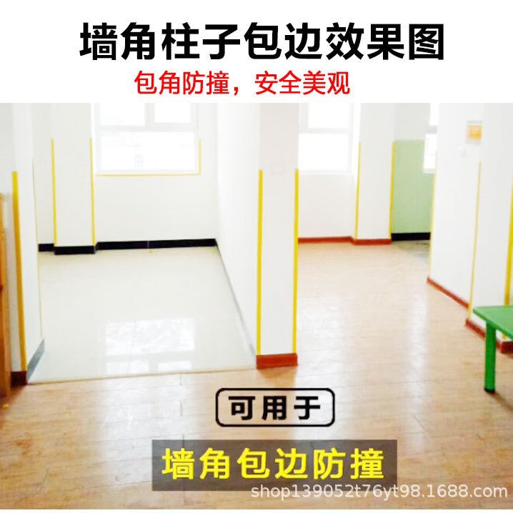 ♔ Kindergarten Children's Anti-Collision Strips, Wall Corner Protectors, Pillar Edge Covers, Soft Pvc Rubber Corner Guards, Self-Adhesive Corner Strips