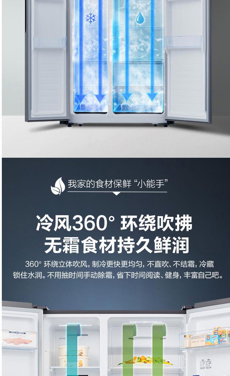 Suitable For Hai Xin-5321 Air-cooled Frost-free Inverter Refrigerator 532 Slim And Bulky