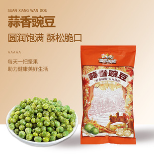 ���l��ֻ���������㶹120g��؛��𒶹��С�����e��ʳ����ඹ���]