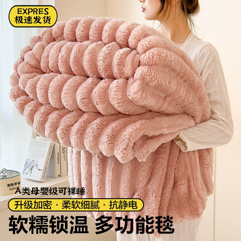 Coral winter duvet, increased thickness