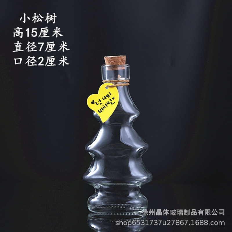 Botella de deseos DIY botella de vidrio botella de estrella regalo creativo botella de arco iris botella de mar