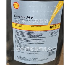 �_����S4 P100�ϳɿՉ��C��Corena S4 P100�՚≺�s�C�� 20L̩��
