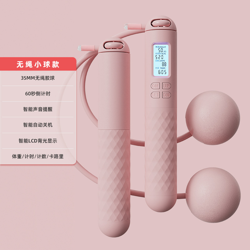 풀 핑크 35mm 무선 고무 볼