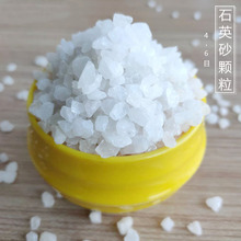 肌理砂石英砂白沙水处理石英砂滤料喷砂除锈草坪雪花白石英砂硅砂