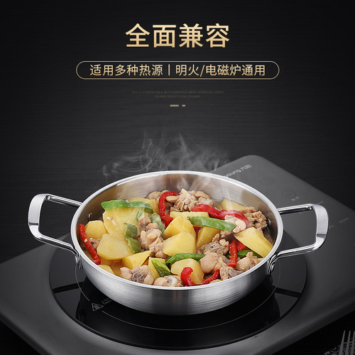 Korean Style Instant Noodle Pot, Stainless Steel Soup Pot, Gold Korean Ramen Cooking Pot, Small Pot with Thickened Seafood, Hot Pot, Dry Pot