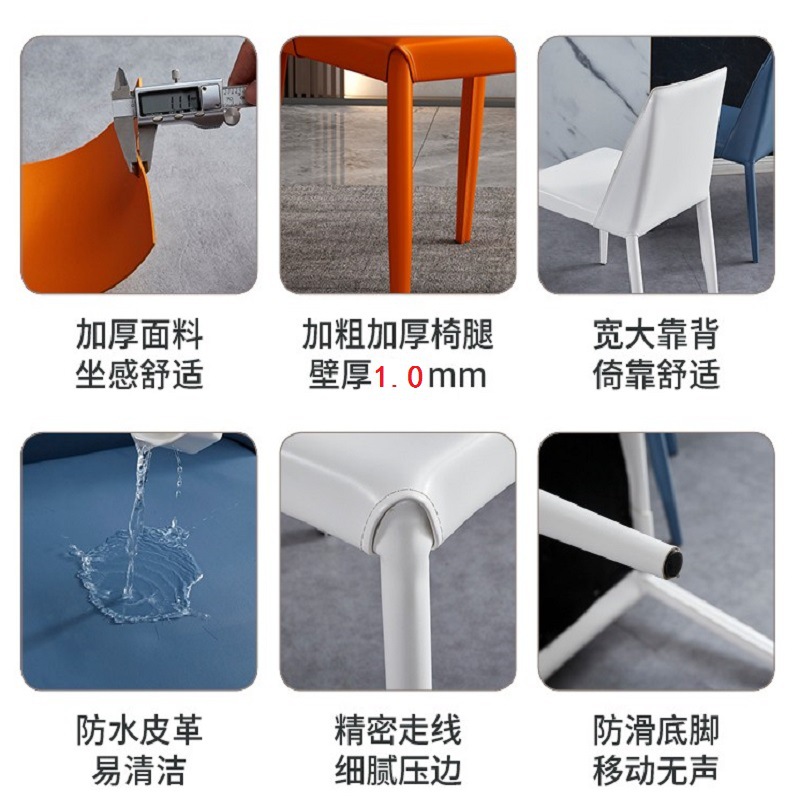 Silla de comedor minimalista italiana para el hogar, mesa y sillas de comedor de restaurante, silla de cuero de diseño con respaldo, silla estilo industrial con alta elasticidad