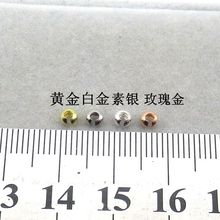 S925纯银C型包珠包扣包珠定位银月牙扣DIY饰品配件手链包头定位珠