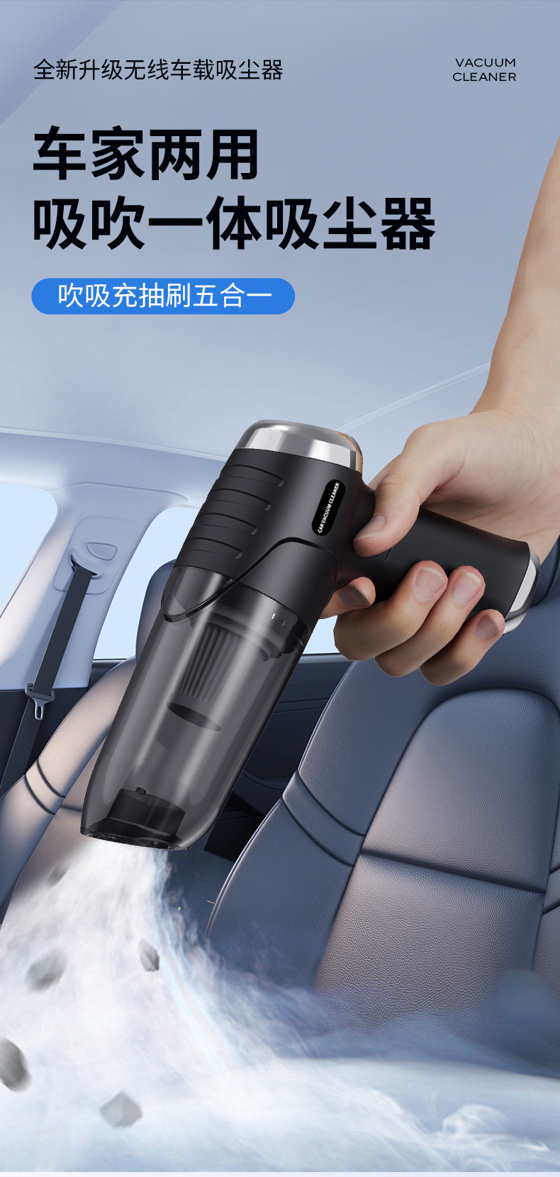 Popular Car Vacuum Cleaner, Handheld Wireless Vacuum Cleaner with Strong Suction Power, Dual-Purpose for Car and Home, Small Dust Blower