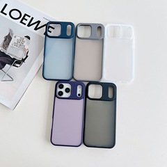 肤感磨砂苹果17promax手机壳简约 iPhone16/15半透14防摔13保护套