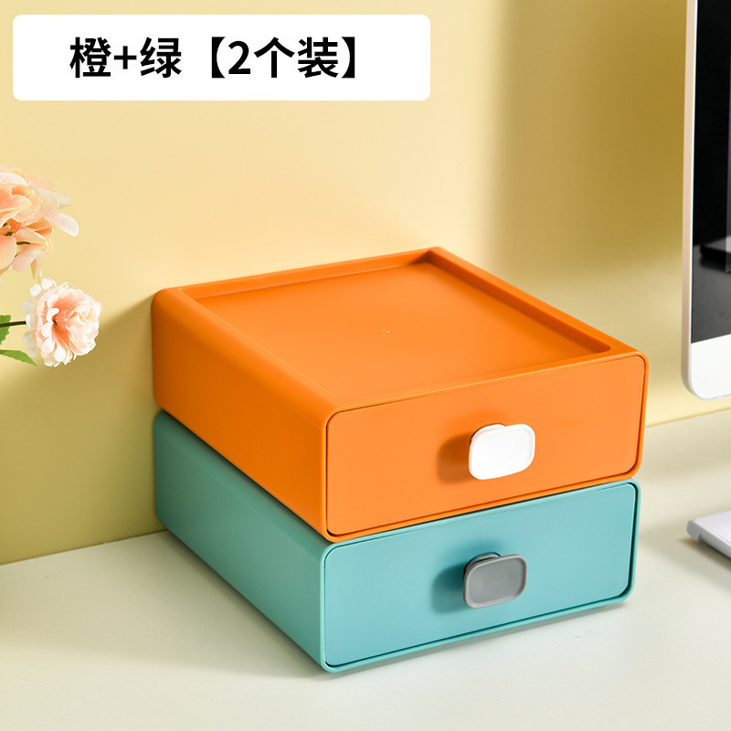 桌面收纳盒化妆品置物架办公室书桌上学生宿舍神器小柜抽屉长方形|undefined