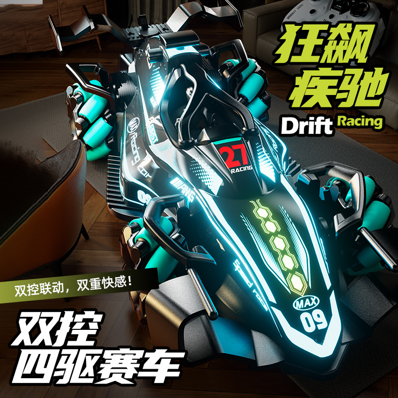 Children's Gesture Sensor F1 Remote Control Car Four-Wheel Drive Off-Road Vehicle Drift Stunt Spray Racing Toy Boy Gift