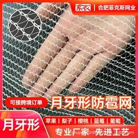 农用遮阳网;防雹网;工农业塑料