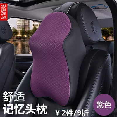 Foam Cushion Car Pillow In-Car | Headrest - purple-large-headrest-memory-cotton
