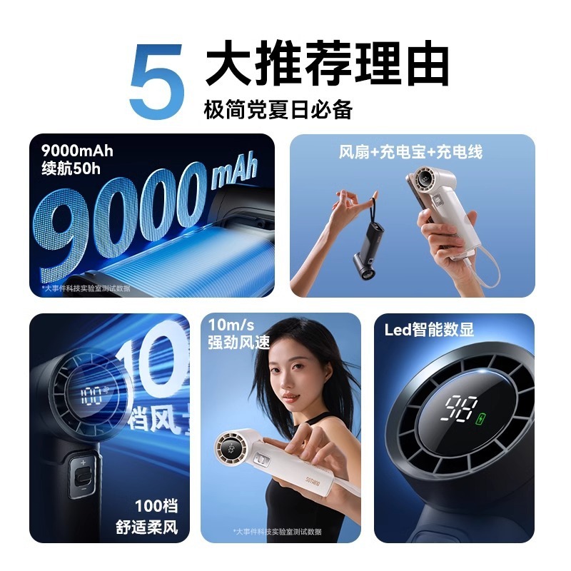 Xiangwu ハンドヘルドファンパワーバンク高速小型風力砲充電冷却ミニターボファンポータブル屋外|undefined