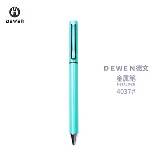 German 4037 # Pair of Pens Advertising Gift Pens Ballpoint Pens Water Pens Ballpoint Pens Signature Pens Gel Pens Oil Pens