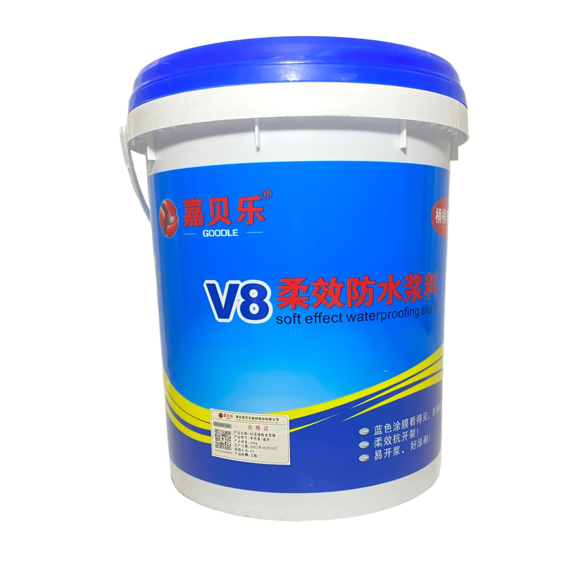 嘉贝乐V8新老包装随机   柔韧型屋面露台墙面地下室泳池厨房卫生