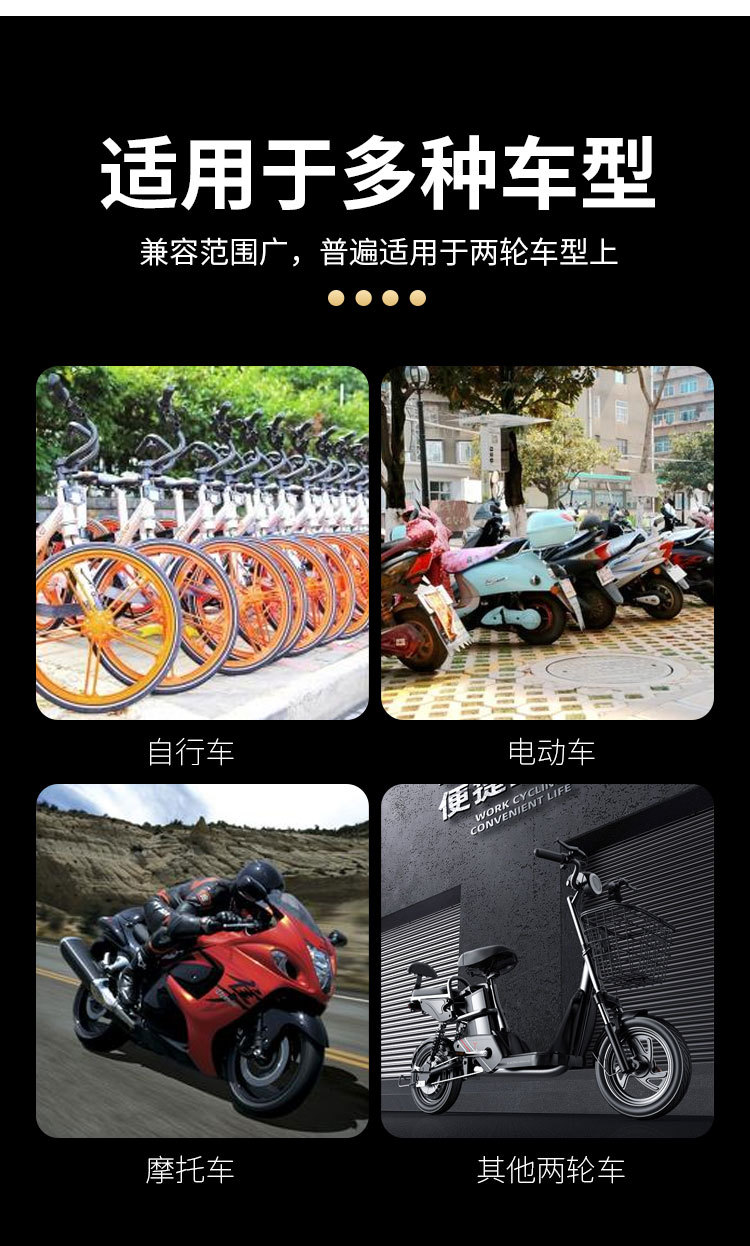 Motorcycle Tire Pressure Monitoring Sensor, Special Monitor for Two-Wheeled Vehicles, Electric Vehicle Solar Charging Model