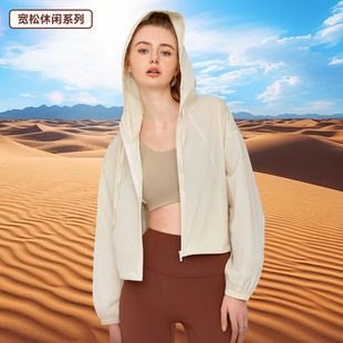 Spring and Summer Lightweight Hooded Jacket Women's Outdoor Sports Cool Breathable Yoga Top Loose Casual Short Fitness Clothes