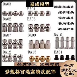 LED球泡灯;拼插类玩具;饰品配件