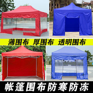 Tent Scarf, Outdoor Parasol Scarf, Thickeneded Transparent Scarf, Four-Legged Stall Umbrella, Windproof and Rainproof