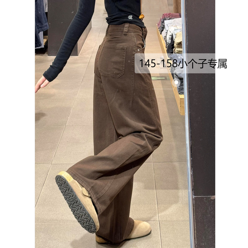 Petite Women's Brown Jeans 2026 Spring New Style for Pear-Shaped Body, High-Waisted Slim Fit, Curved Leg Straight Pants Petite Women's Brown Jeans 2026 Spring New Style for Pear-Shaped Body, High-Waisted Slim Fit, Curved Leg Straight Pants