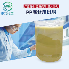 PP��֬�T����ˮ������С��늱��U�U������pp�ײĘ�֬�܄��S�����l