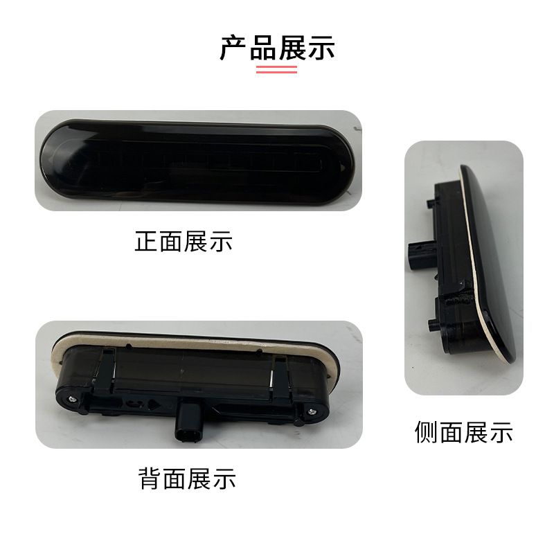 Suitable for 2019-2024 Suzuki Jimny Led High Brake Light Third Modified Rear High Warning Light Tail