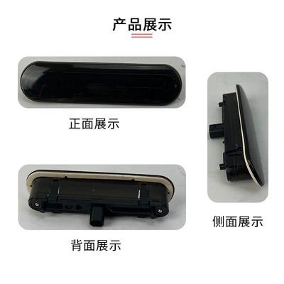 Suzuki Jimny 2019-2024 – Suzuki Brake light