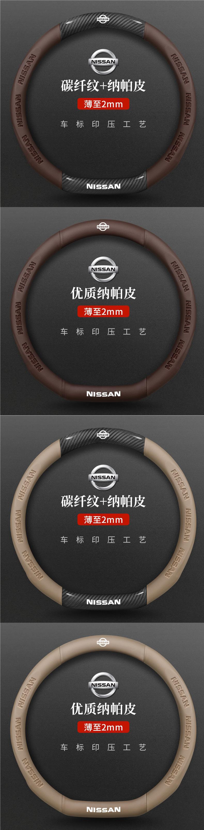 Suitable for Kia K3 Smart Run k5 Freddy k2 Selatu kx3 Huan Chi K4 Pride Run kx5 Yi Run Steering Wheel Cover