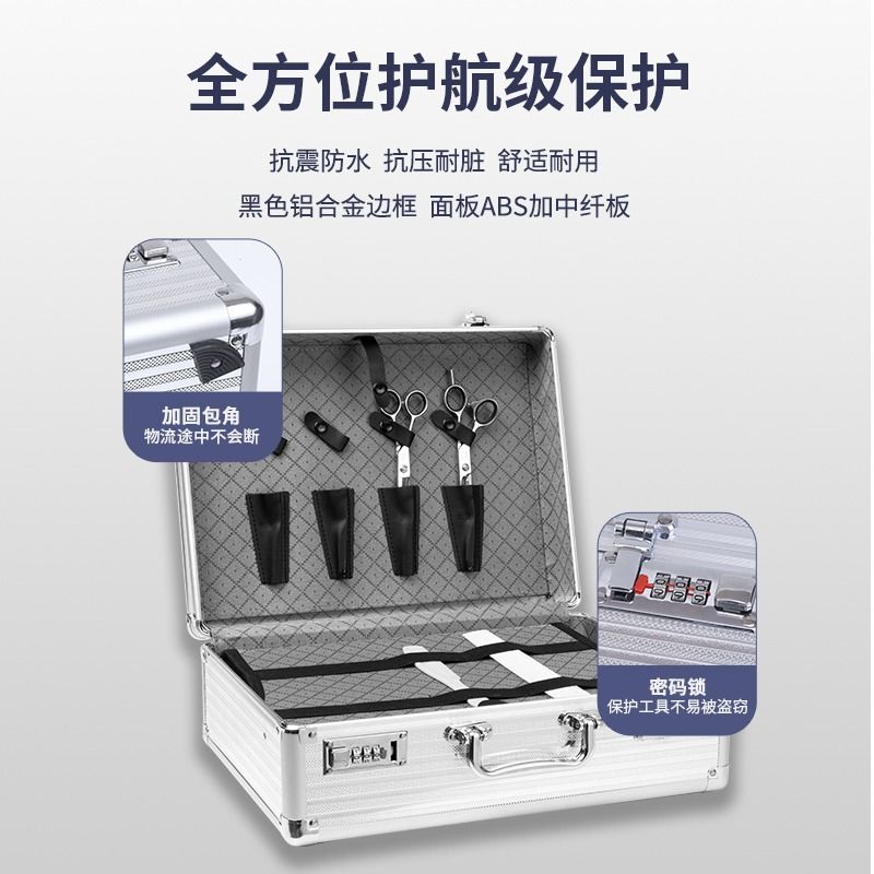 Caja de herramientas de peluquería peluquería cortador de pelo portátil caja de almacenamiento de herramientas de contraseña de gran tamaño hardware de gran capacidad fuerte