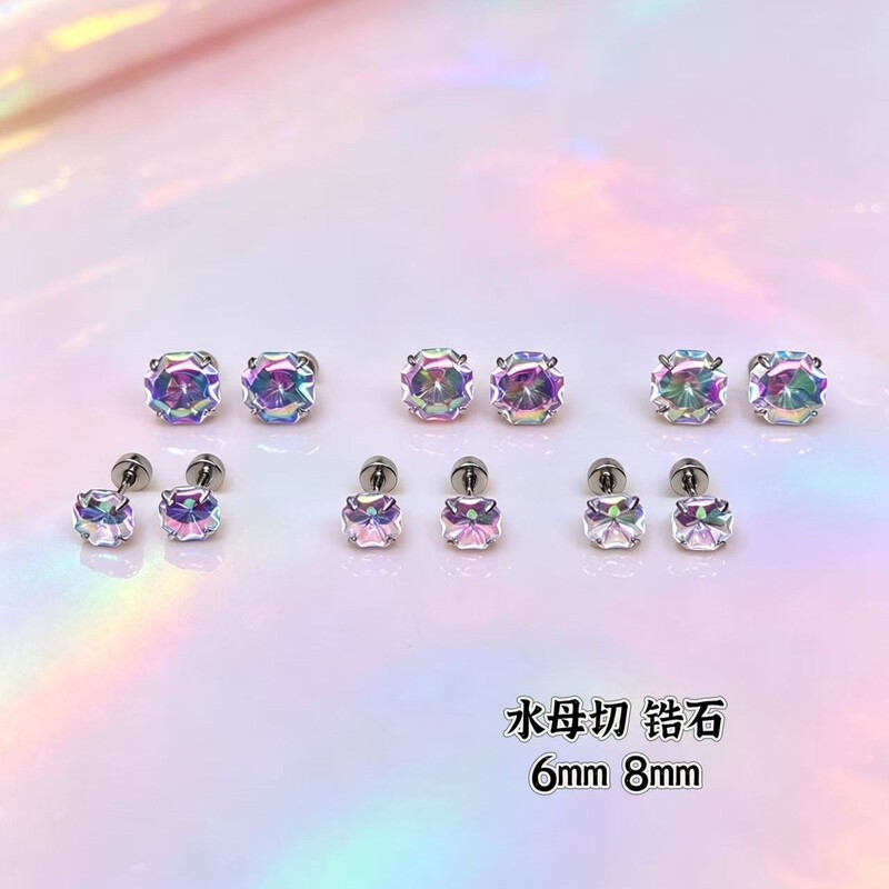 F316 Medical-Grade Titanium Steel Earrings, Niche High-End Earrings with Dazzling Jellyfish-Cut Zirconia, Ear Cartilage Studs, Ear Conch Studs F316 Medical-Grade Titanium Steel Earrings, Niche High-End Earrings with Dazzling Jellyfish-Cut Zirconia, Ear Cartilage Studs, Ear Conch Studs
