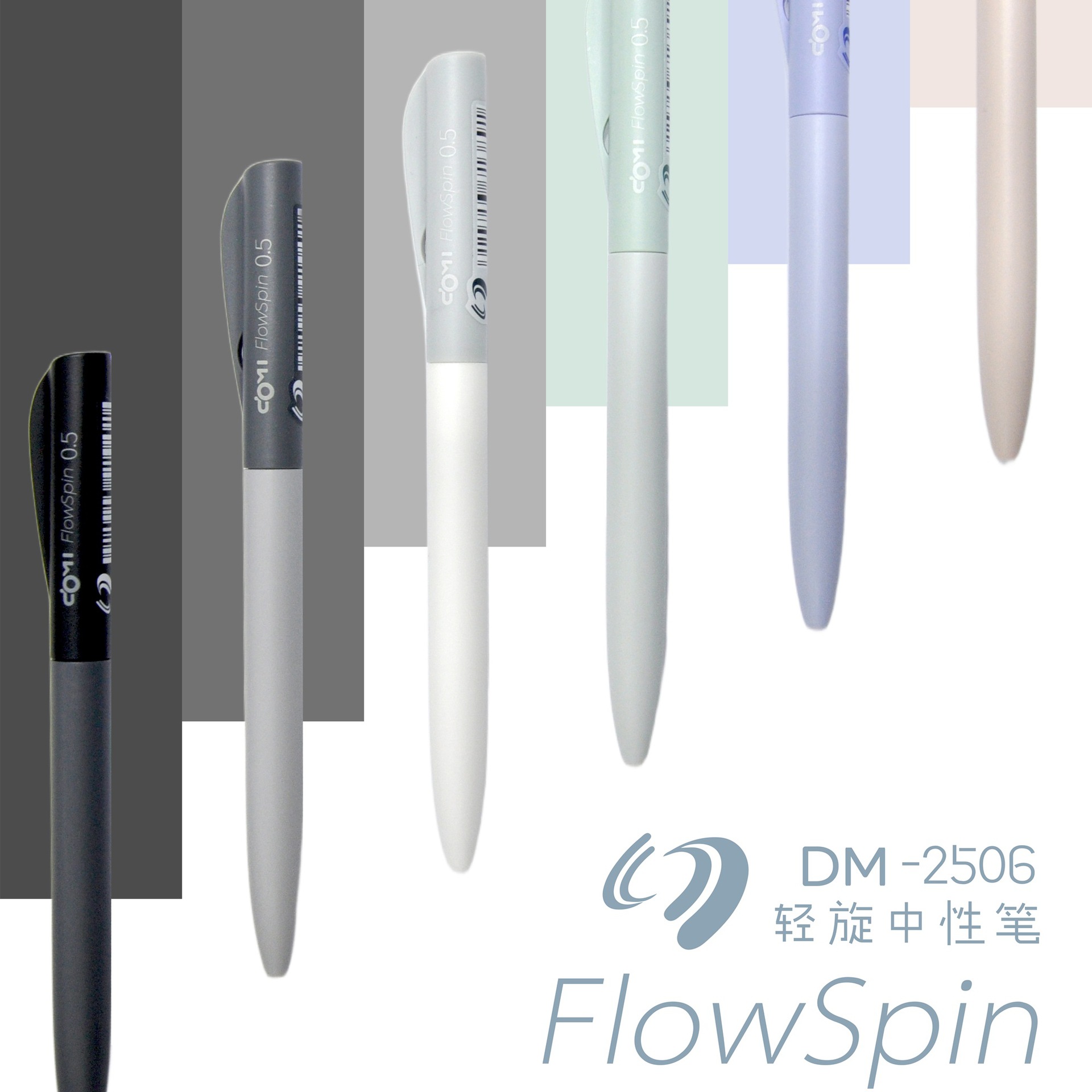 Dongmi 2506 Light Rotating Gel Pen Rotating Core Cs Double Bead Student Quick-Drying Brush Pen 0.5 Black Signature Pen