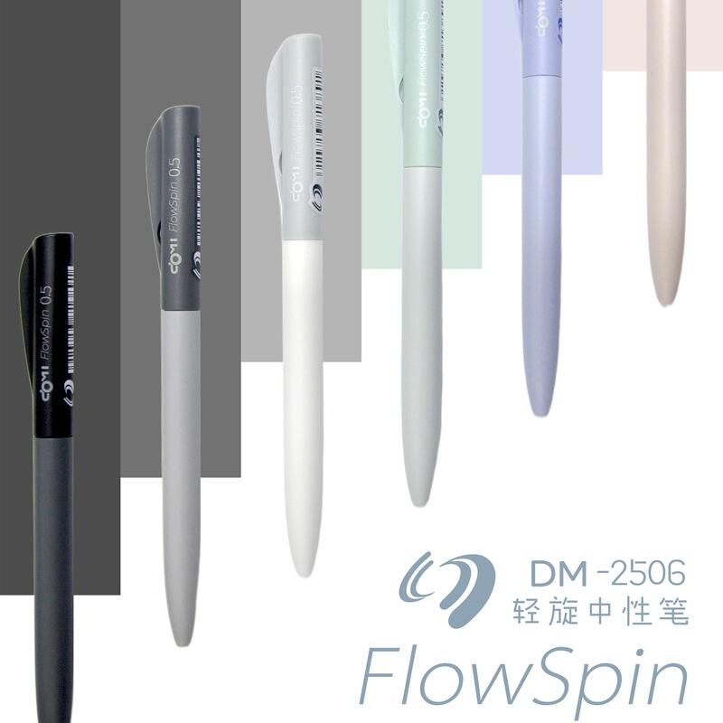 Dongmi 2506 Light Rotating Gel Pen Rotating Core Cs Double Bead Student Quick-Drying Brush Pen 0.5 Black Signature Pen Dongmi 2506 Light Rotating Gel Pen Rotating Core Cs Double Bead Student Quick-Drying Brush Pen 0.5 Black Signature Pen