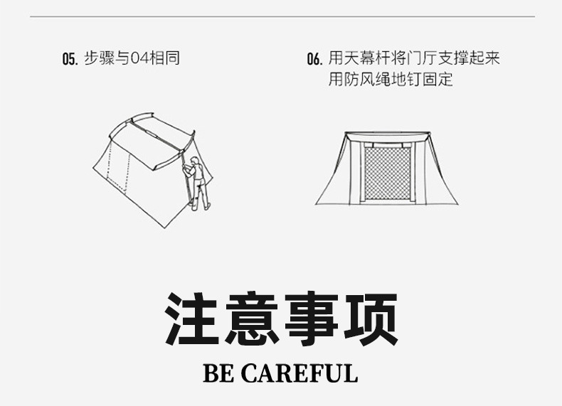 春帐_17.jpg