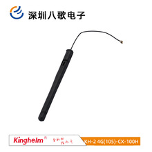 KH-2/4G (105)-CX-100H���쾀2/4gݔ����С�ۯB��ɫL = 105 RG113