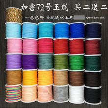 ��̨����72̖��0.8mm�錚���Ї��Y���ķ�����朴����ֹ���