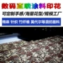 迷彩数码印花仿活性帆布
