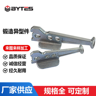 Forged Special-Shaped Pieces, Prefabricated Concrete Components, Non-Standard Forged Power Accessories, T-Shaped E-Shaped Rods, Split-Leg Plate Nails