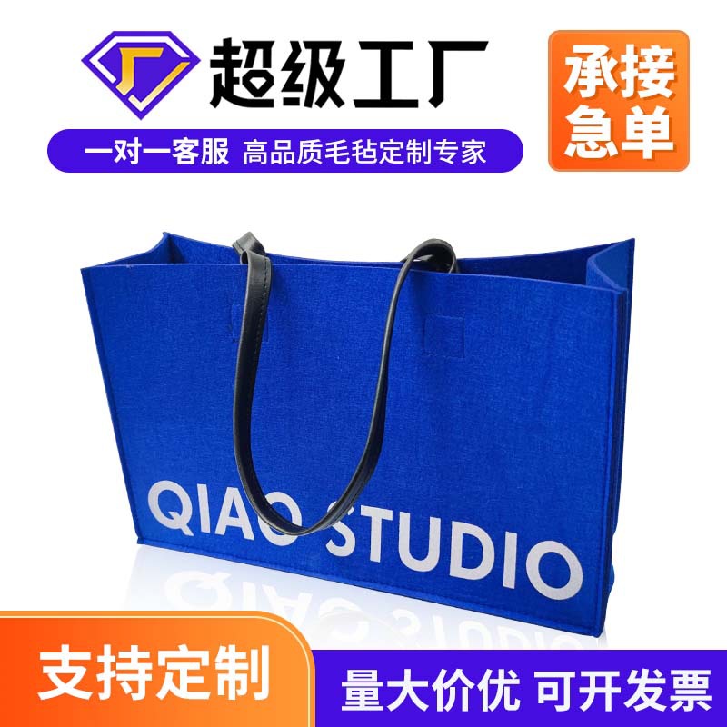 批发克莱因蓝毛毡包旅行毛毡手拎袋时尚单肩包百搭毛毡手提包托特