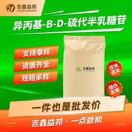化工中间体;合成中间体;分析试剂