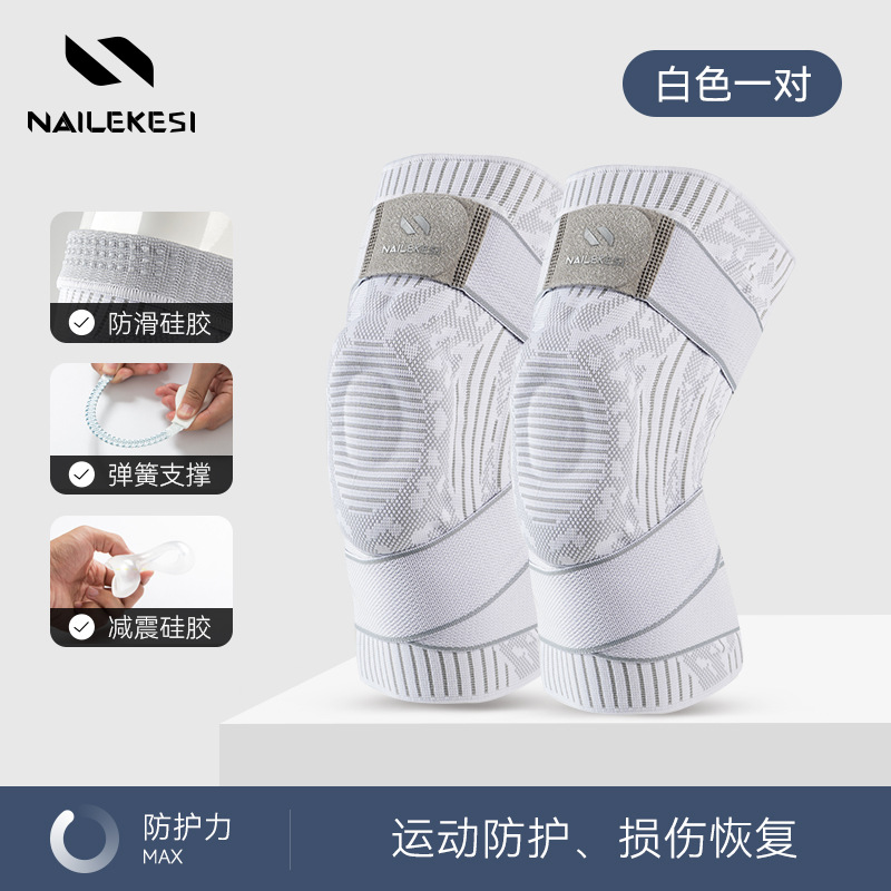 Salto de cuerda rodilla protector de rodilla deportivo femenino para correr montaña montaña de verano delgada articulación profesional montar montaña