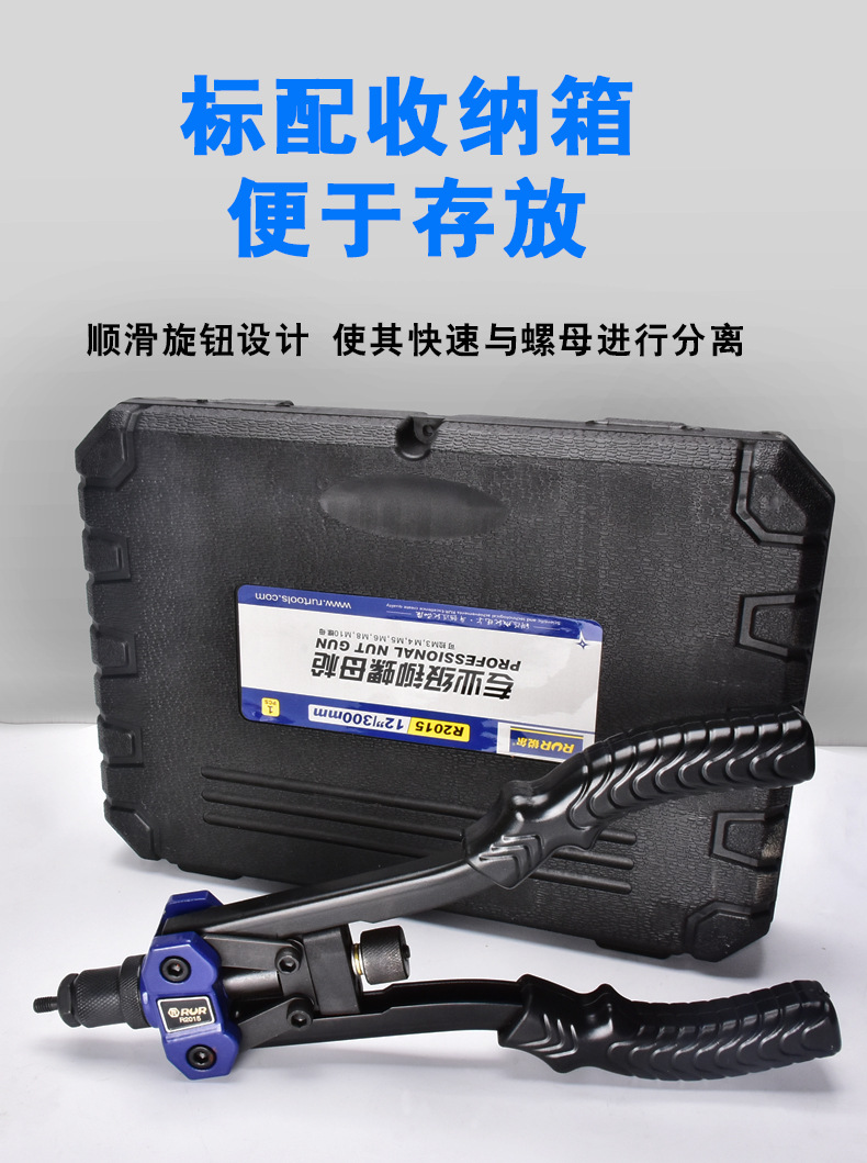 螺母枪详情_12.jpg