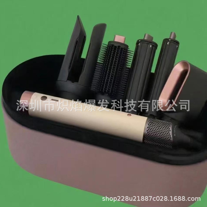 适用HS09戴森卷发棒六合一卷发吹风机直板夹  Dysoncoanda2x同款|undefined