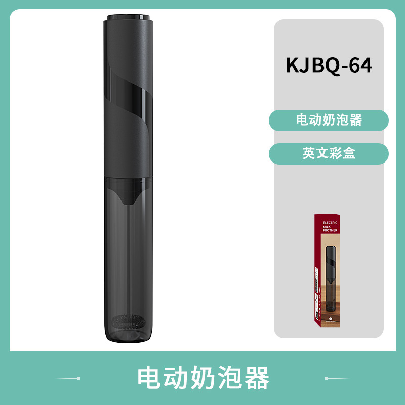 【KJBQ-64】ABS 재질-블랙-건전지형-전기 우유 거품기