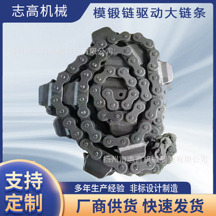 Mold Forged Chain Driver Chain Driver Large Chain Sliding Wire Crawler Driver Xt Heavy-Duty Molded Forged Chain