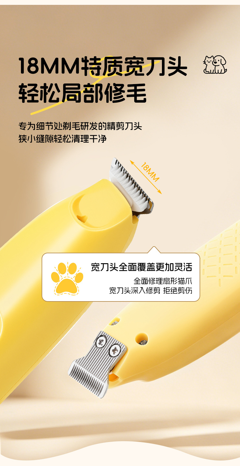 跨境宠物剃脚毛器狗狗猫咪专用剃毛器推子电推剪电动静音猫爪修脚