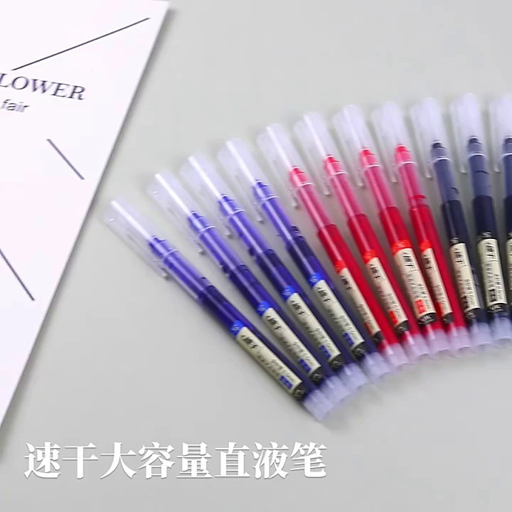 Rollerball pen 0.5 mm quick-dry, water-based ink — student smooth-writing transparent cap