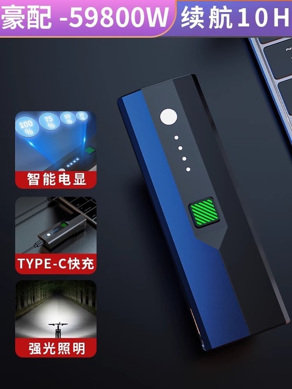 自転車懐中電灯、夜間走行用ライト、超高輝度サイクリング用品、テールライト、マウンテンバイク、自転車夜間走行用ライト、夜間照明|undefined